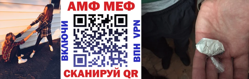 Купить где  Чухлома  Амфетамин Розовый 