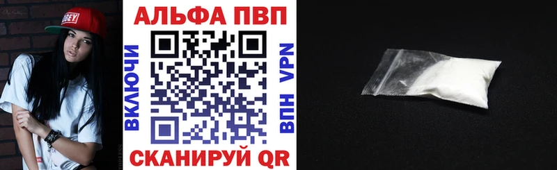 Купить где  Чухлома  Alpha-PVP СК КРИС 