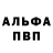Amphetamine Розовый Alexia Lenghel