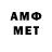 МЕФ 4 MMC May Wewa