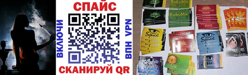 Бутират оксибутират Купить закладки Чухлома