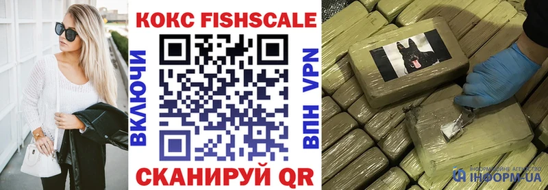 Купить  Чухлома  COCAIN Перу 