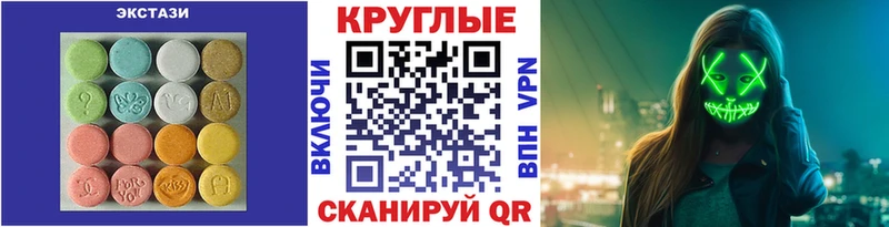 Экстази диски  Купить закладки  Чухлома 