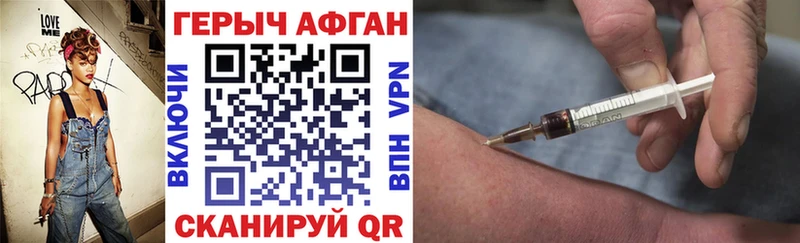 ГЕРОИН белый  Купить  Чухлома 