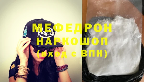 бутик Ладушкин