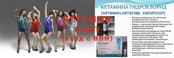 бутик Ладушкин