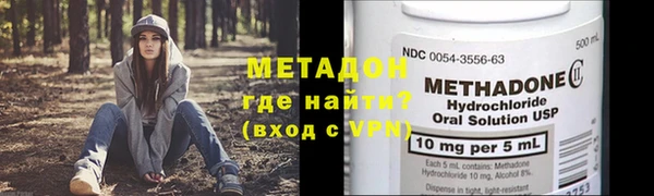 бутик Ладушкин