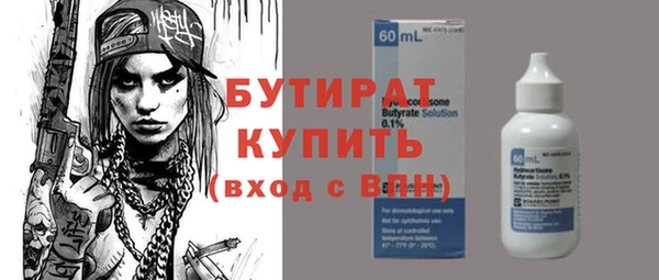 бутик Ладушкин