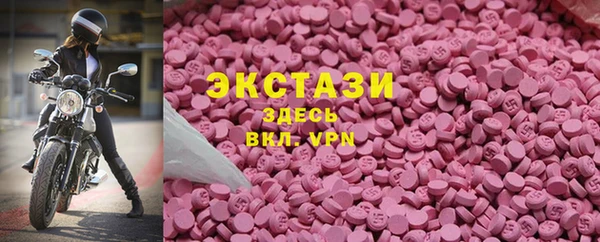 бутик Ладушкин