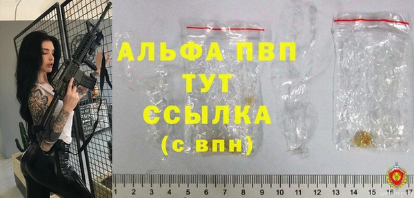 а пвп мука Лабытнанги