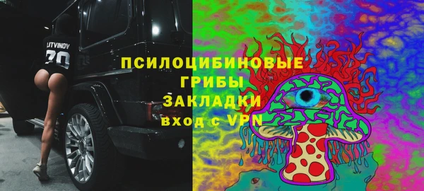 бутик Ладушкин