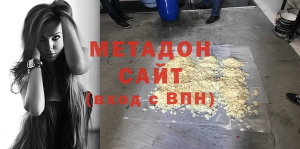 бутик Ладушкин
