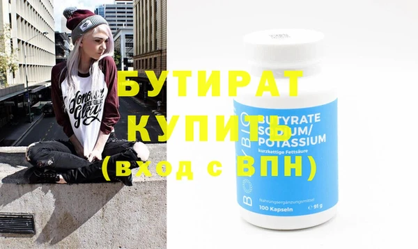бутик Ладушкин