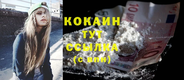 бутик Ладушкин