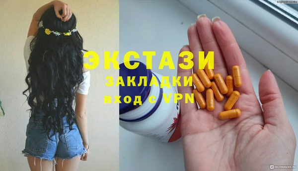 бутик Ладушкин