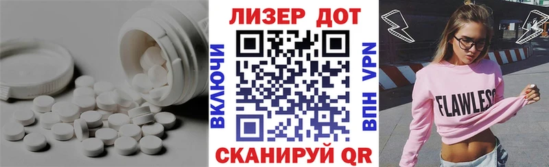 Лсд 25 экстази кислота  Купить  Чухлома 