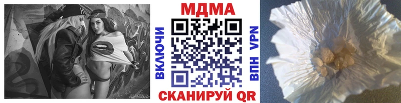 МДМА crystal  Купить  Чухлома 