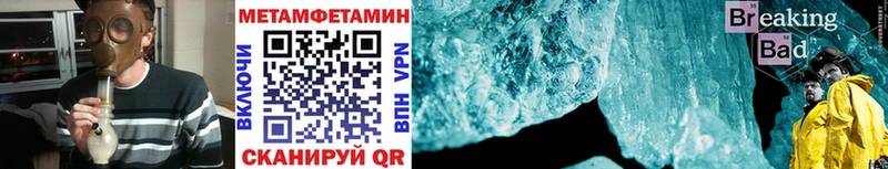 Купить  Чухлома  Первитин винт 