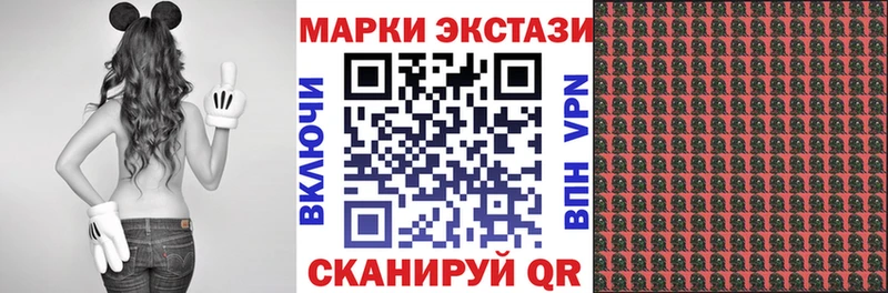 Марки 25I-NBOMe 1500мкг  Купить закладки  Чухлома 