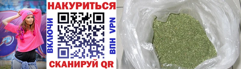 Купить  Чухлома  Марихуана планчик 